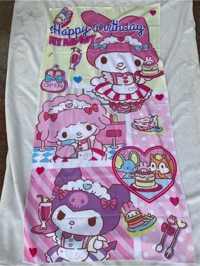 Beach Towel